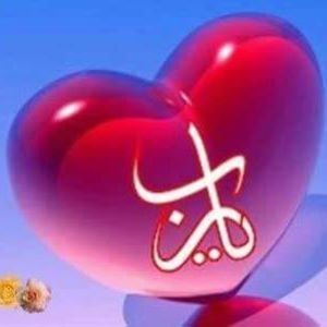 Meet your Posher, Ghouse